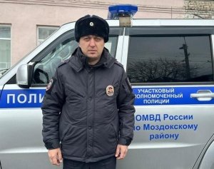 В Северной Осетии жительница Моздока поблагодарила участкового за отзывчивость и готовность в любую минуту прийти на помощь